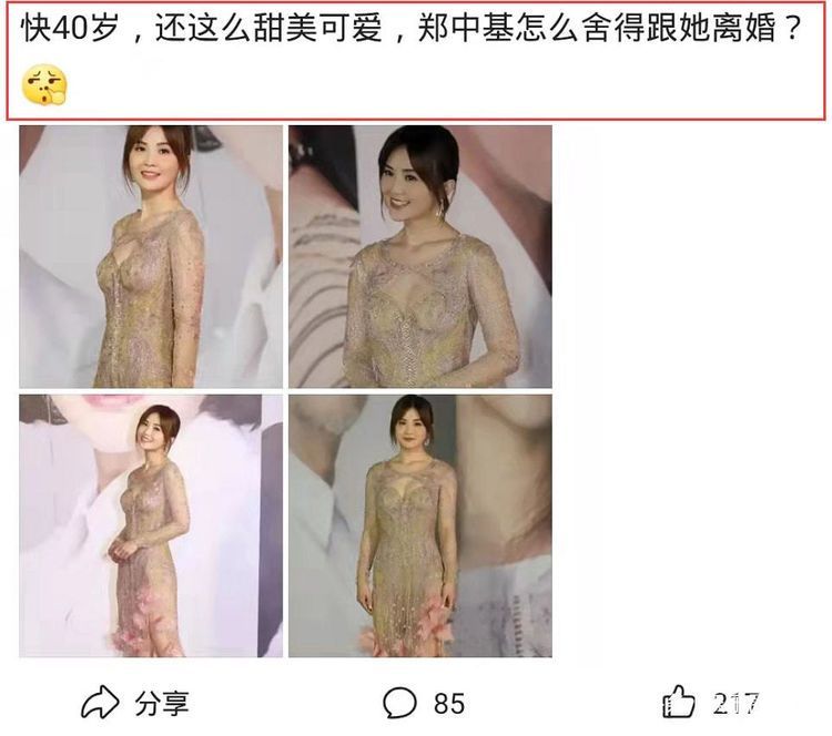 蔡卓妍穿镂空装旧照曝光，气质太甜引起热议，点赞数超过200次！