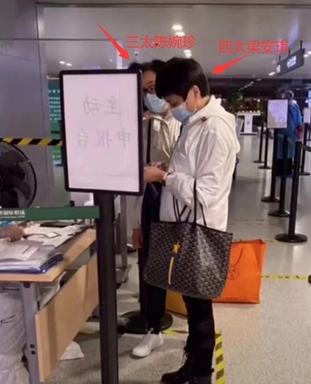 赌王四太在机场被拍，跟陈婉珍个个真实，穿的不起眼是普通老人！