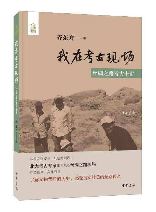 唐代一直以胖为美？那可不一定……