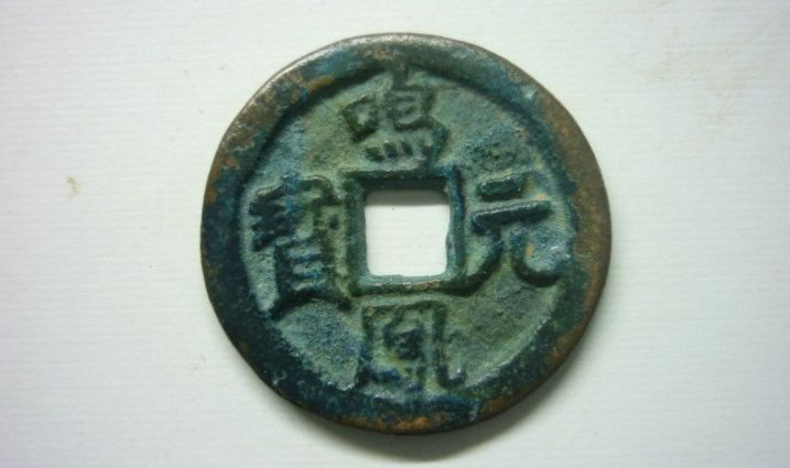 古玩街的一枚古币，专家鉴定发现玄机：铜钱背后的历史更让人吃惊