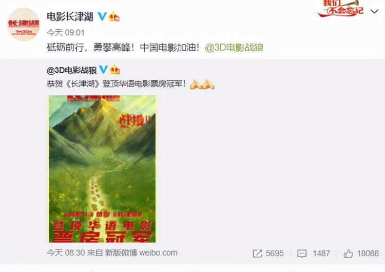《长津湖》刷新30余项中国影史纪录：起底背后大赢家