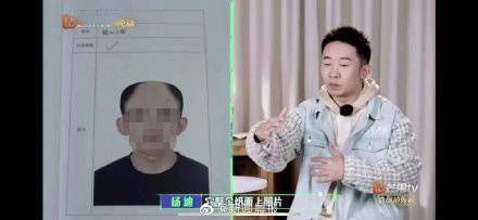 芒果TV综艺节目未经允许将网友照片P成秃头当道具，制片人致歉