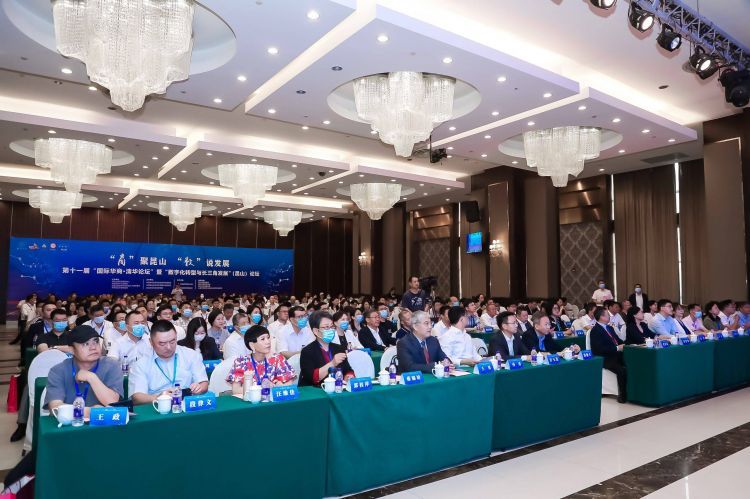 袁自煜总裁在第十一届“国际华商·清华论坛”上做企业数字化转型讲座