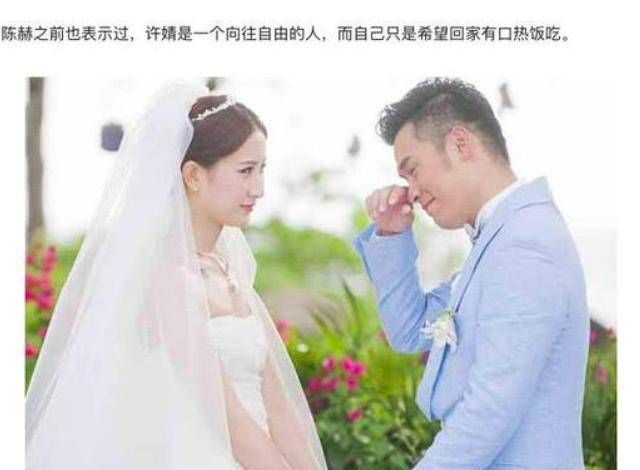 2015年，陈赫因张子萱与许婧离婚，今许婧的“报复”堪称教科书？