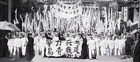[党在哈尔滨的早期活动21]五四运动期间哈尔滨的工人运动
