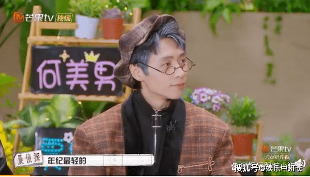 《明星大侦探7》第六案全场年龄翻倍：张若昀是全场唯一的“孙子”！