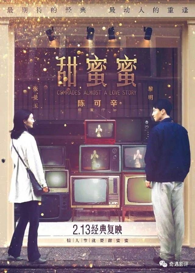 全球电影十大佳片第二名，被奉为香港文艺爱情的巅峰之作