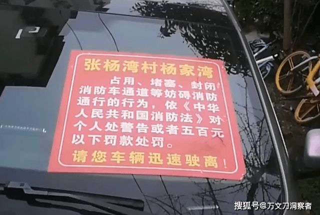 陕西一男子抱怨违停被贴告知书，看到上面内容，网友直呼干的漂亮