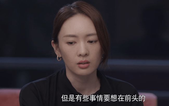 心居：冯晓琴早年秘密曝光！不怪顾清俞提防，婚姻只是她的跳板