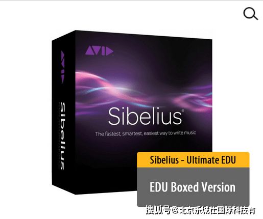 AVIDSibeliusFirst/Sibelius/SibeliusUltimate版本区别