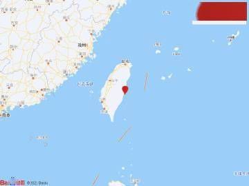 中国台湾附近发生4.8级左右地震