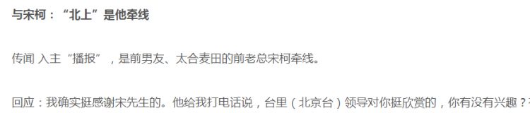 知名主持人朱丹：两段婚姻两个孩子，在卑微中幸福？