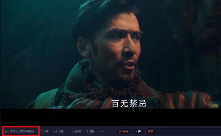 上映2天播放量近2000万，这部《鬼吹灯》没有潘粤明一样精彩