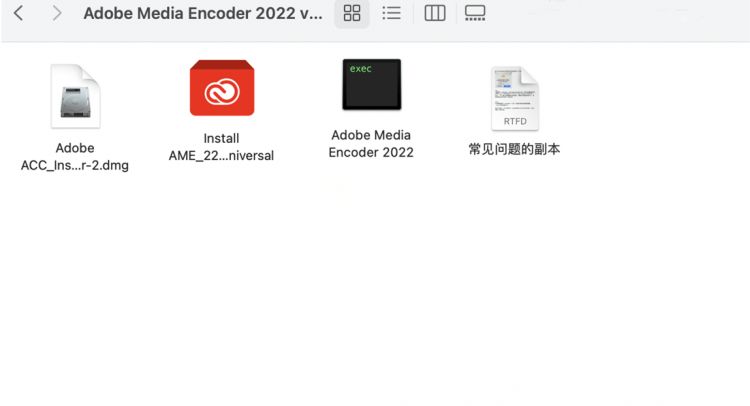 Me2022苹果电脑下载Mac中文版ME2022渲染软件支持M1芯片