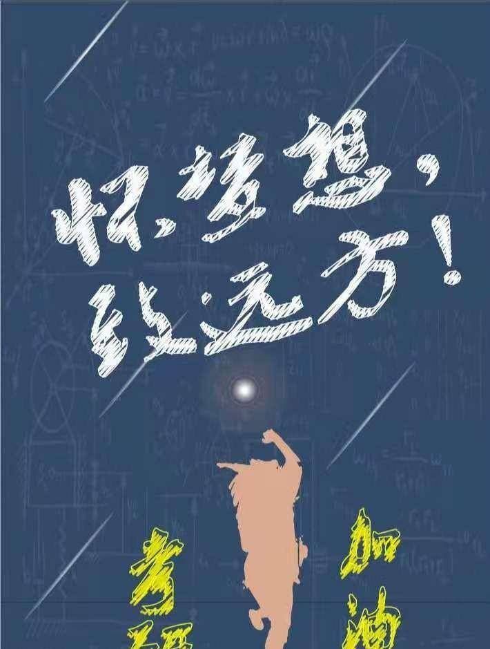 “我，寒窗苦读18年，双非女硕士”为何拼不过学历、工作没人要？