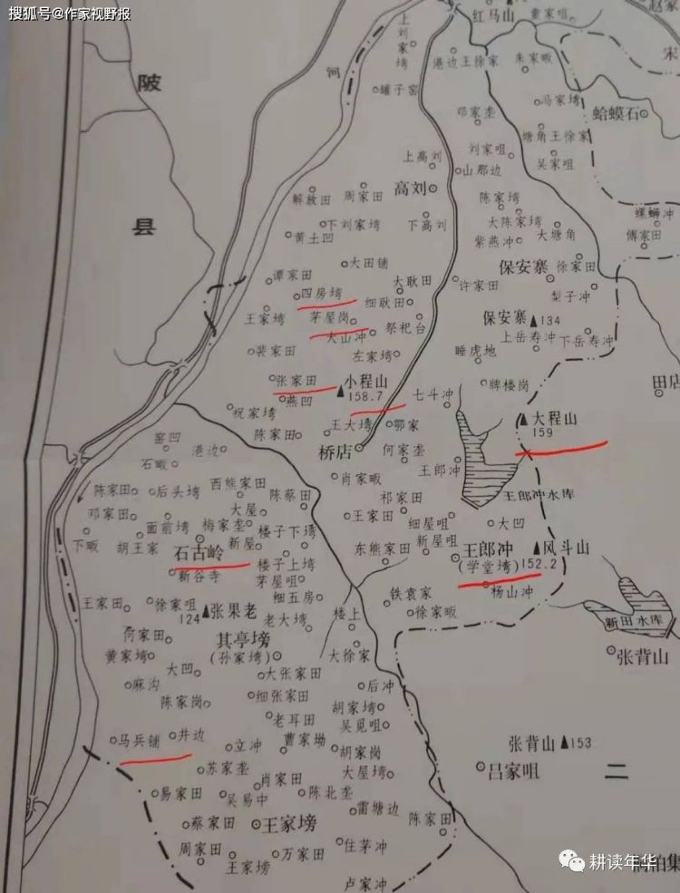 湖北省“二程”的出生地到底在哪里？