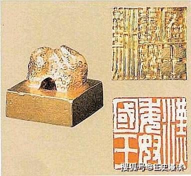 中国史书中的古代日本：第一个留下名字的使者，名叫“小野妹子”