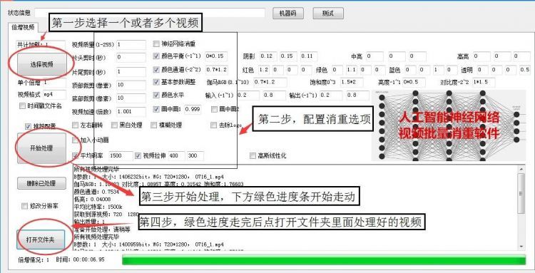 企鹅号视频怎么消重vegas如何去视频中的水印