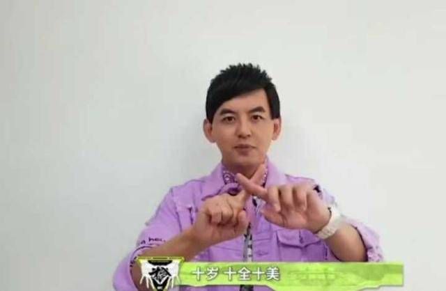 邓超何炅薛之谦等众星录VCR支持李晨和潘玮柏，为NPC送生日祝福！