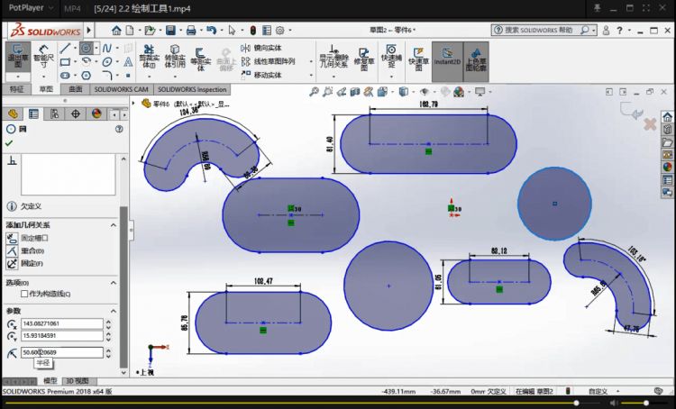 功能强大、易学易用、领先主流的三维CAD必备软件——SolidWorks