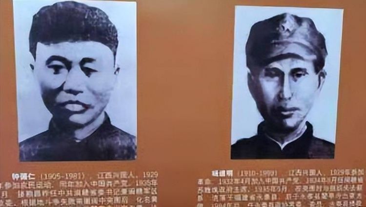 1935年2名红军首长神秘失踪引猜测，53年后，高僧主动揭秘2人去向