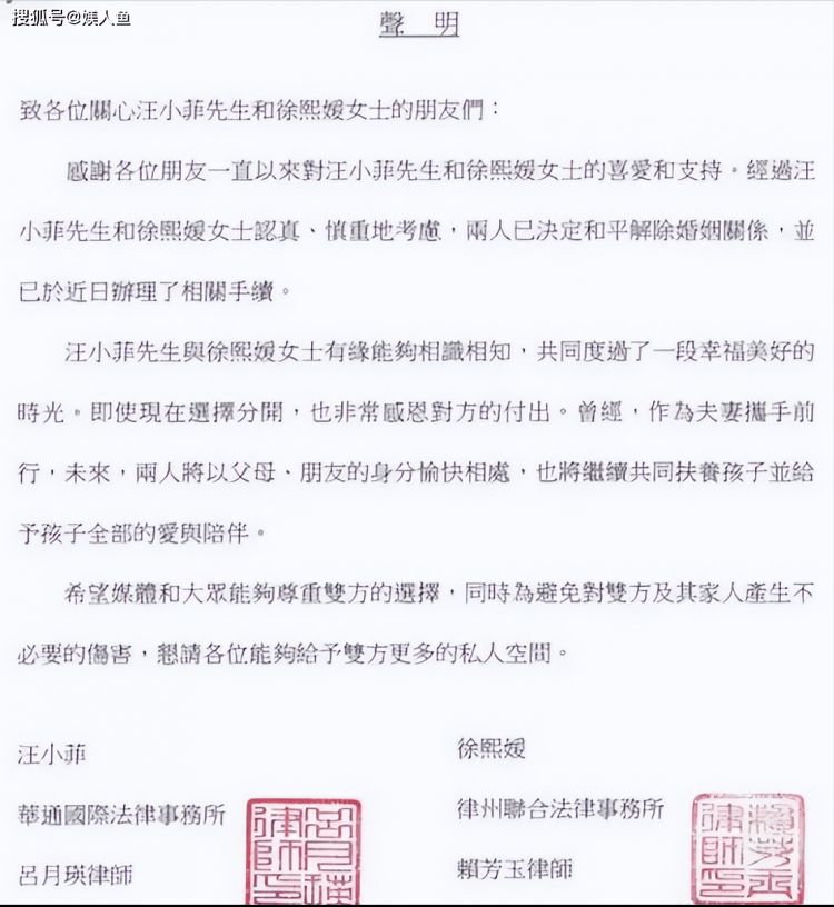 经历了20天，徐熙媛具俊晔结束奔现之旅，张兰S妈的态度反差大！