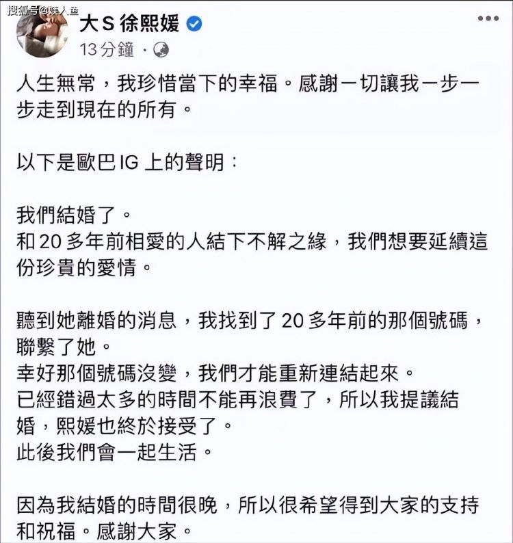 经历了20天，徐熙媛具俊晔结束奔现之旅，张兰S妈的态度反差大！