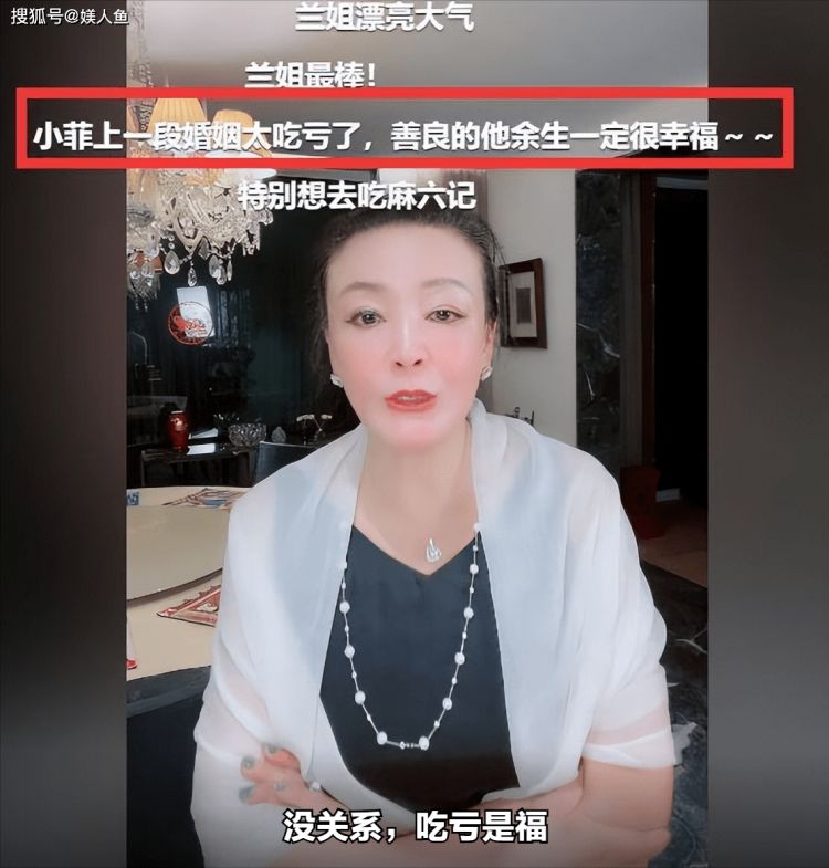 经历了20天，徐熙媛具俊晔结束奔现之旅，张兰S妈的态度反差大！