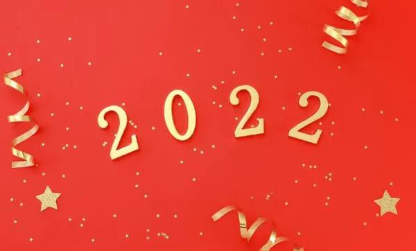 2022是什么年属什么年：农历壬寅年，2022生肖属虎