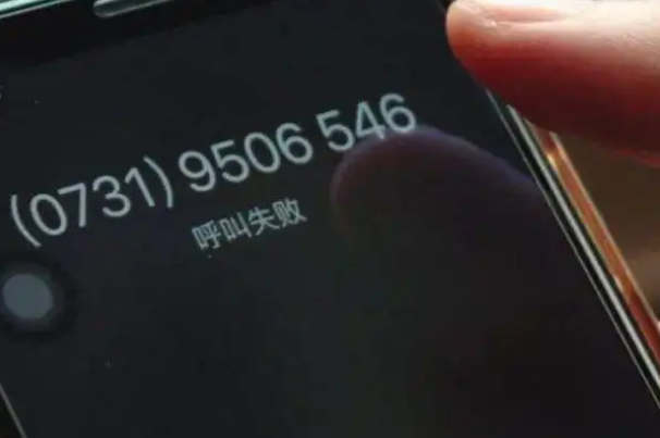 95720是什么电话号码服务打来的：中通电话(外呼专属)