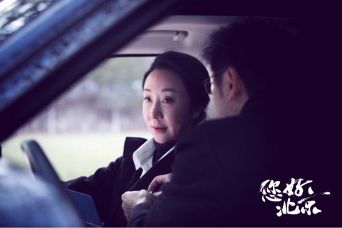 院线电影《您好，北京》超豪华阵容来袭 高情感浓度引影迷关注
