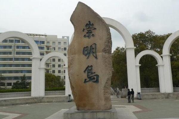 中国四大岛 台湾省是中国第一大岛屿(舟山岛排第四)