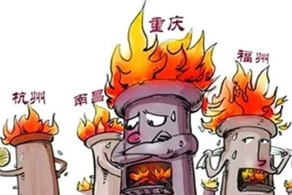 中国四大火炉城市是哪四个城市?重庆位居榜首(最高29度)