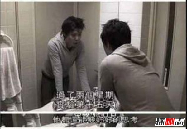 日本镜子实验是真的吗,男子在实验中变得越来越诡异