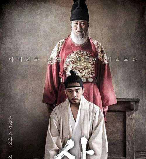 豆瓣8.5分的韓國電影《思悼》，兒子被父親關進米柜8天而亡的故事