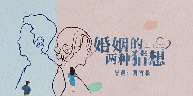 杨子姗、彭冠英新剧《婚姻的两种猜想》定档，预告太甜有点好看！