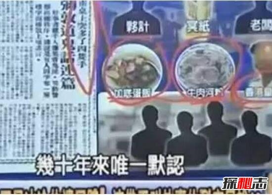 香港茶餐厅事件之谜，死尸用冥币点餐(科学无解)