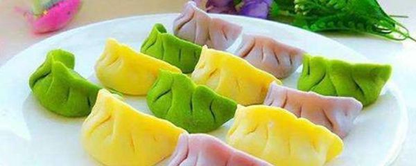 彩色饺子皮用什么蔬菜