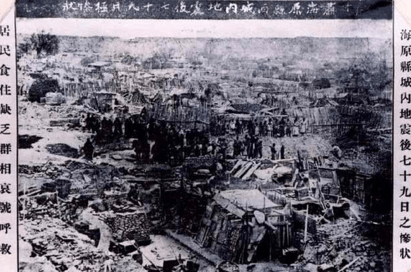 中国历史伤亡惨重的五大地震：华县地震、洪洞地震等