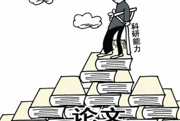 论文是谁发明的：非个人发明(中世纪经院哲学时代开始)