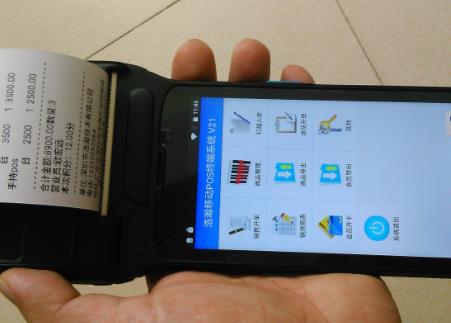 PDA功能模块介绍（条码扫描、RFID识别）