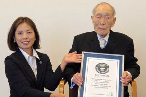 世界上最长寿的人 日本萨卡里桃井确认为活得最久的人