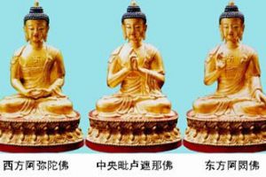 如来佛祖是五方佛之一？ 五方佛都有谁