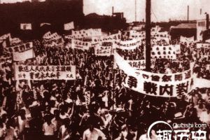 揭46年上海“群体事件”：国民党向群众开枪 伤百余人