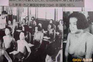 [图文]二战中日本为“优生”走火入魔：提倡裸体上课磨炼精神