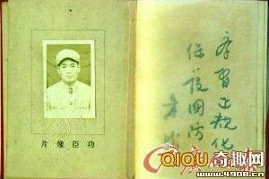 [图文]老战士口述历史：300战士暴走12里欲救刘胡兰无功而返