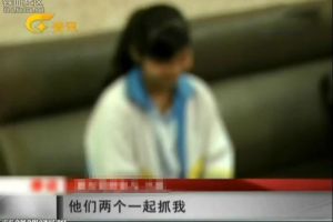 海南澄迈：13岁女孩被发现怀孕30周 称遭邻居女子诱骗回家供丈夫强暴