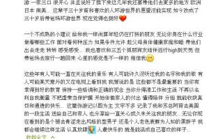 苏醒被雪藏至生活靠人救济 李炜发声明怒斥炒作