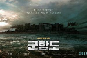 韩国电影军舰岛演员表 军舰岛演员角色介绍