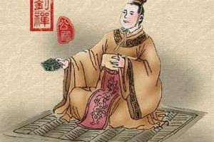 另外一个角度看刘禅 五千年少有的政治家